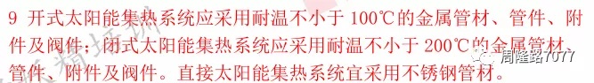 郴州市维达金属设备厂,不锈钢制管机,不锈钢工业管制管机,汽车排气管制管机,不锈钢饮用水管制管机,热交换管制管机,精密焊管制管机,