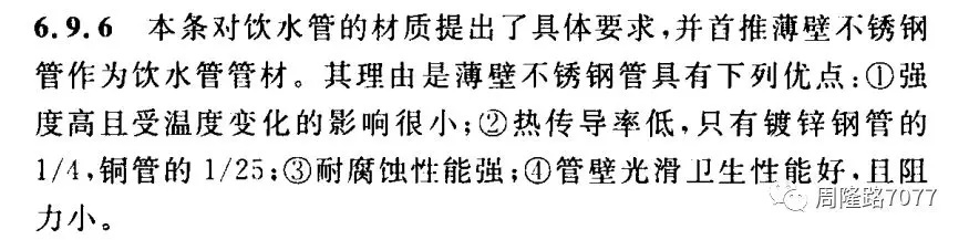 郴州市维达金属设备厂,不锈钢制管机,不锈钢工业管制管机,汽车排气管制管机,不锈钢饮用水管制管机,热交换管制管机,精密焊管制管机,